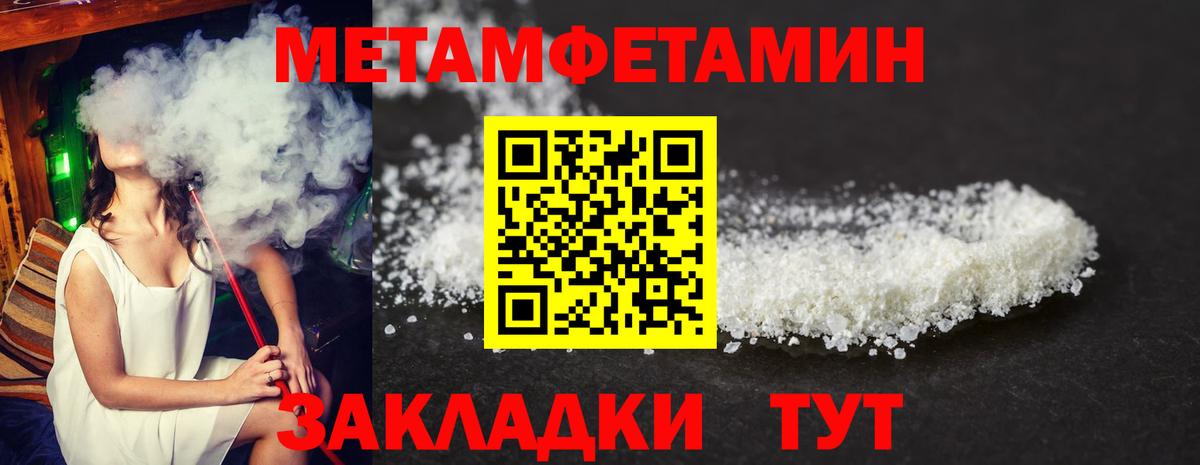 АМФЕТАМИН Premium Лабытнанги