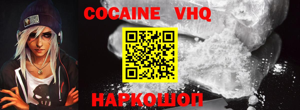 Гашиш Лабытнанги