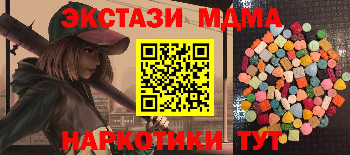 ЭКСТАЗИ DUBAI Лабытнанги