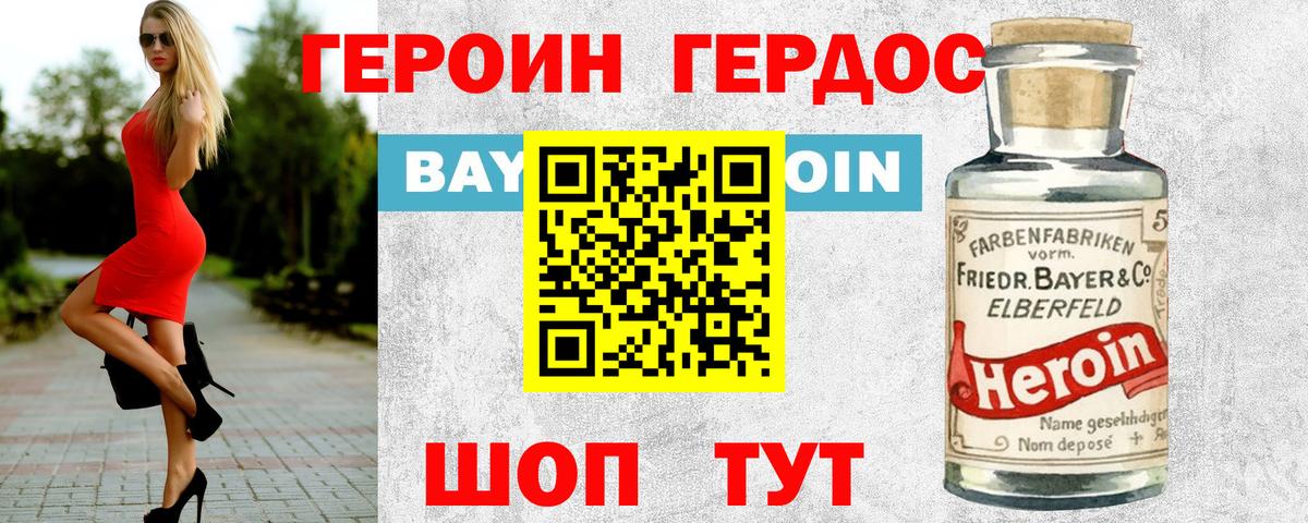 Каннабис  Вход с VPN  ГАШИШ  Лабытнанги  КОКАИН  ГЕРОИН  Меф МЯУ МЯУ  Мефедрон   Купить наркоту 