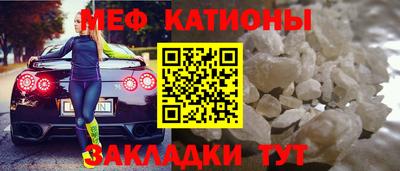 меф Ирбит