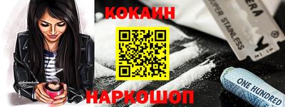 героин Ипатово