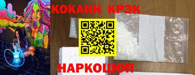 героин Ипатово