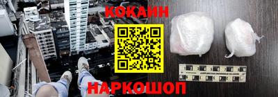 героин Ипатово