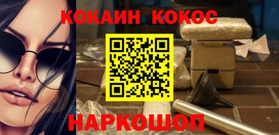 героин Ипатово