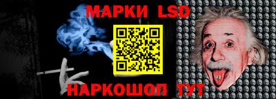 героин Ипатово