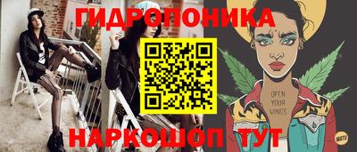 героин Ипатово