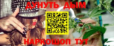 героин Ипатово