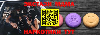 мяу мяу мука Изобильный