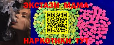 мяу мяу мука Изобильный