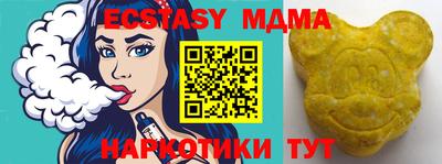 мяу мяу мука Изобильный