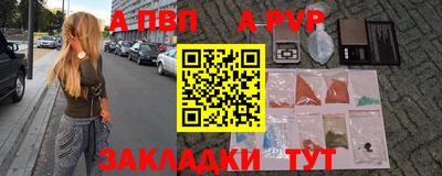 меф Ирбит