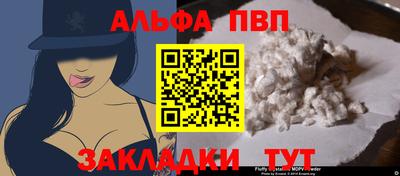 меф Ирбит