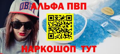 меф Ирбит