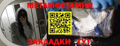 меф Ирбит