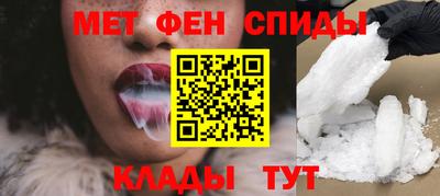 героин Ипатово