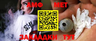 меф Ирбит
