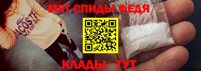 героин Ипатово