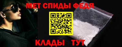 меф Ирбит