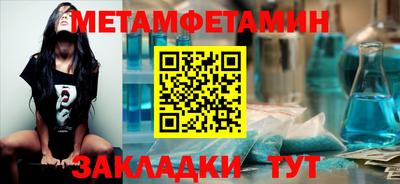 героин Ипатово