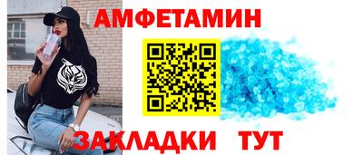 героин Ипатово
