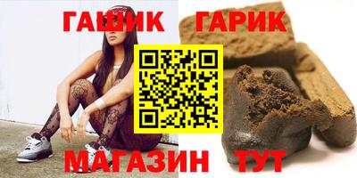 мяу мяу мука Изобильный