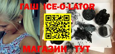 героин Ипатово