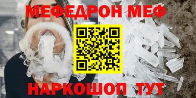 мяу мяу мука Изобильный