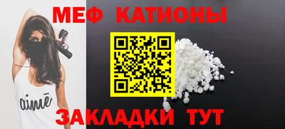 меф Ирбит