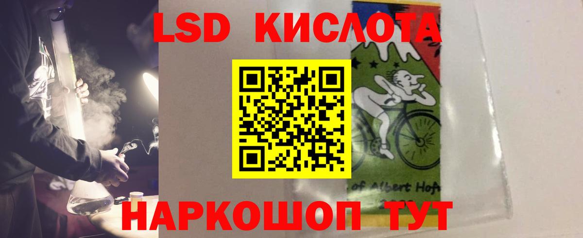 ЛСД экстази ecstasy  Вход с VPN  Лабытнанги 