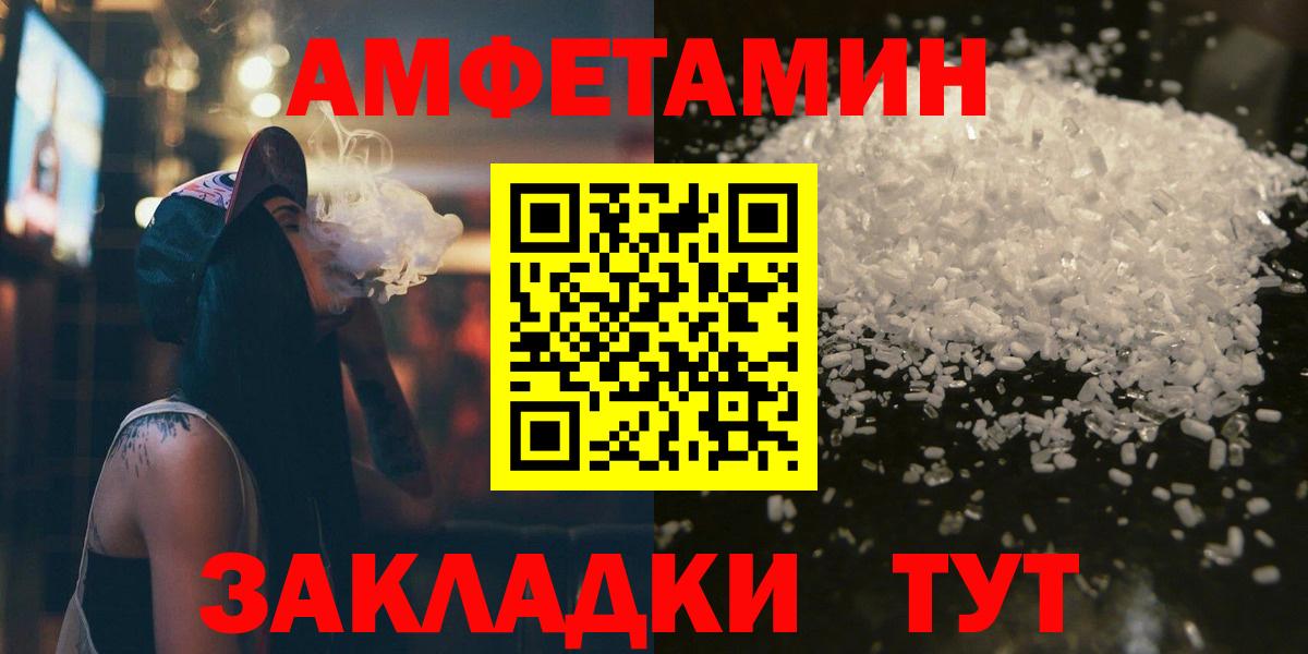 Метамфетамин винт Лабытнанги