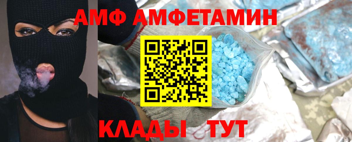 Первитин Methamphetamine  Вход с VPN  Лабытнанги 