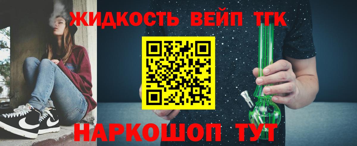 Дистиллят ТГК THC oil  закладки  Лабытнанги  Вход с VPN 