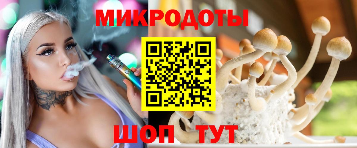 Галлюциногенные грибы прущие грибы  Галлюциногенные грибы прущие грибы  как найти закладки  Лабытнанги  Вход с VPN 