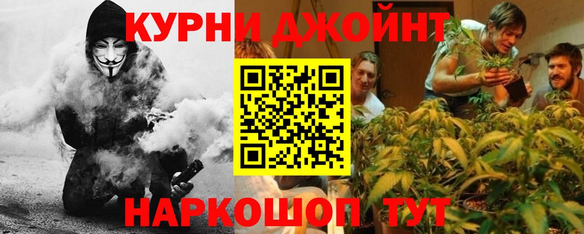Лабытнанги  Конопля семена  МАРИХУАНА White Widow  МАРИХУАНА SATIVA & INDICA  Вход с VPN  Бошки Шишки сатива 