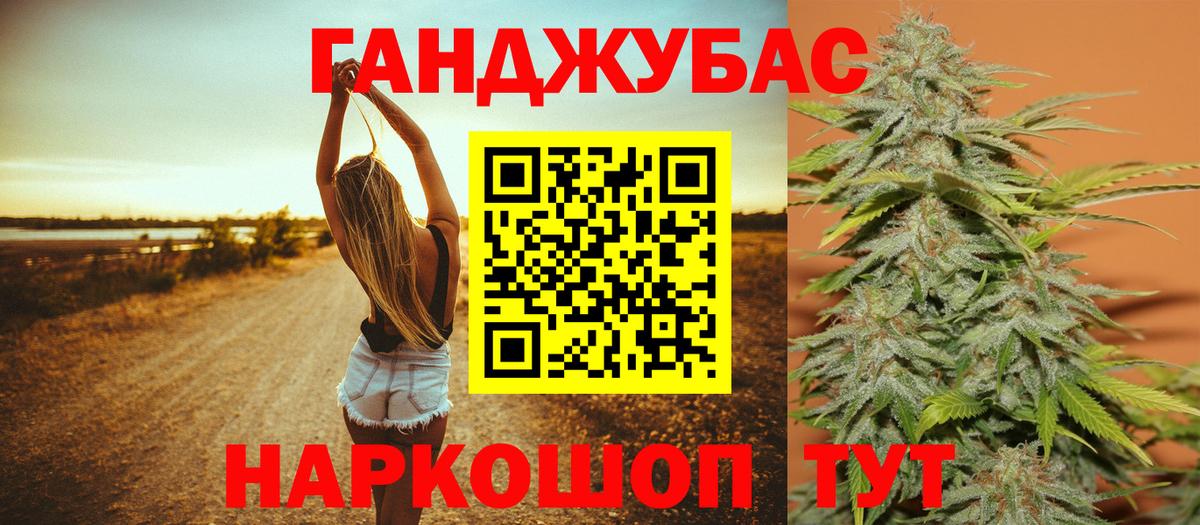МАРИХУАНА SATIVA & INDICA Лабытнанги